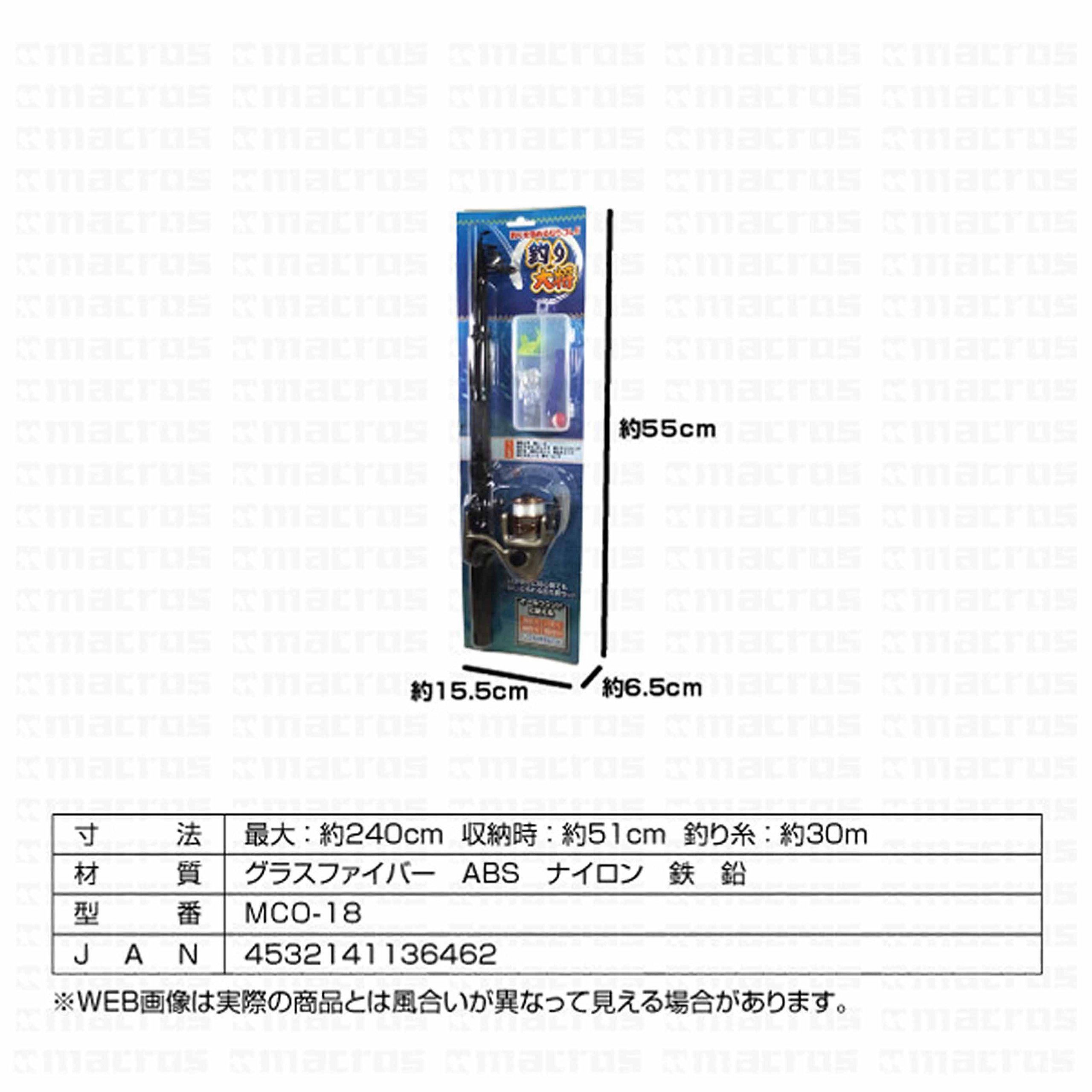 Amazon.co.jp: マクロス 初心者 中級者 向け コンパクト になる
