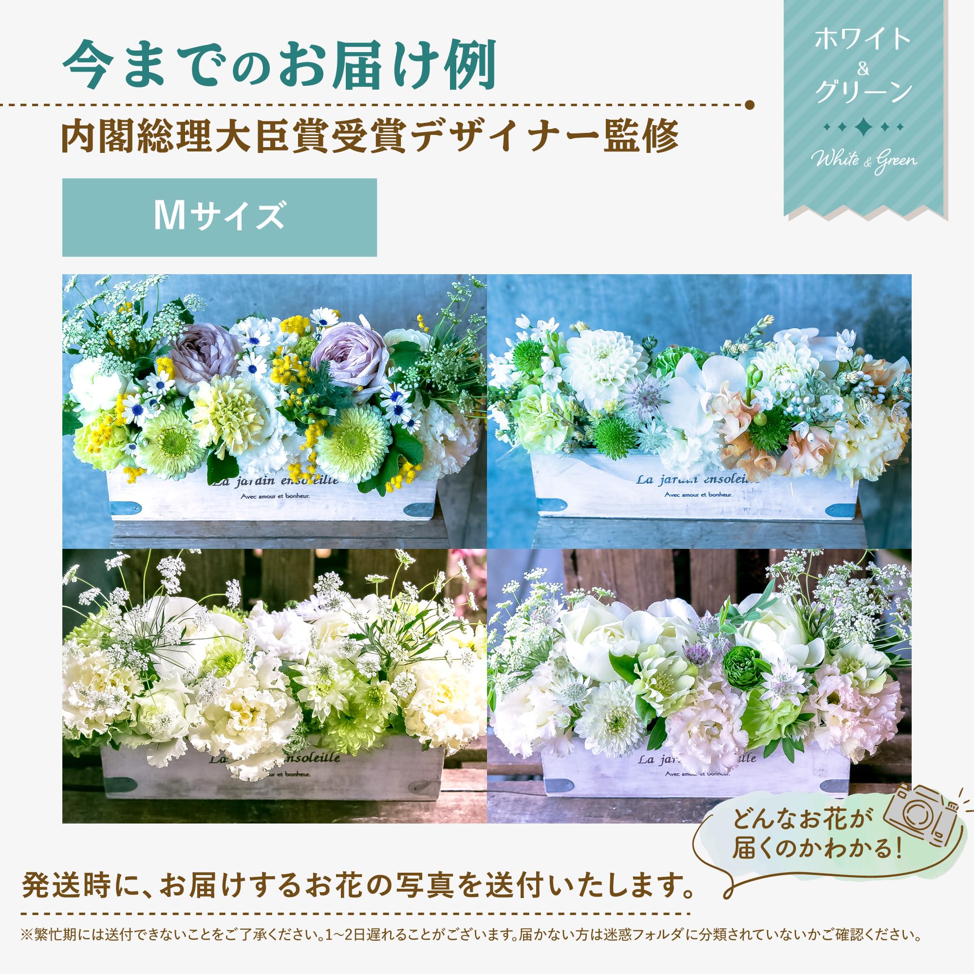 Amazon｜[総理大臣賞受賞デザイナー監修] 横長 アレンジメント Mサイズ
