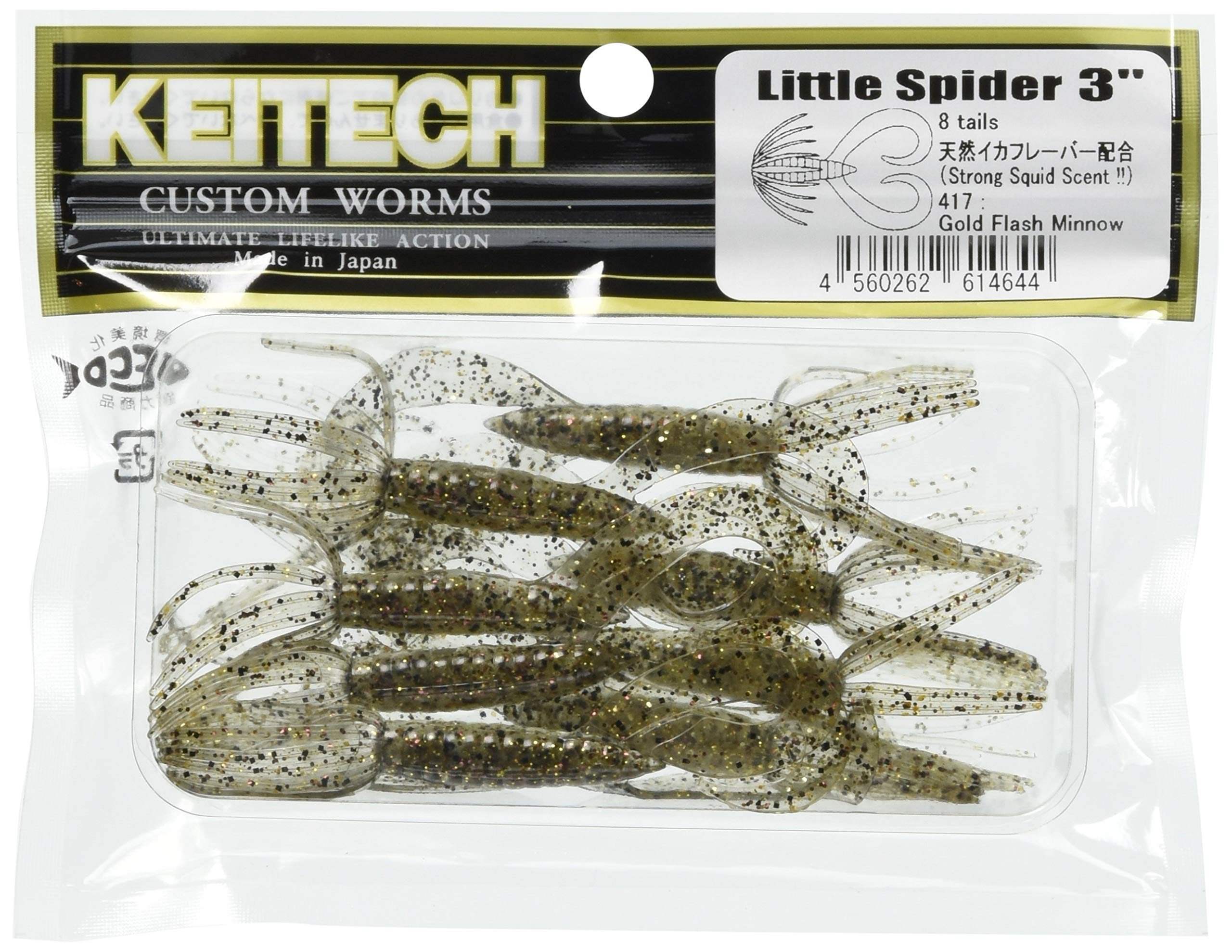 Keitech Little Spider 3" #417 Gold Flash Minnow