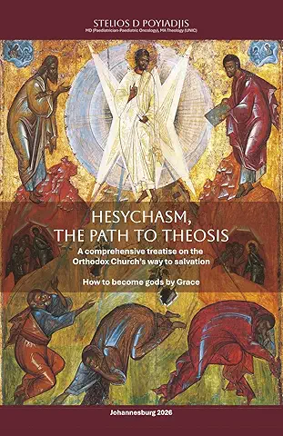Hesychasm The Path to Theosis