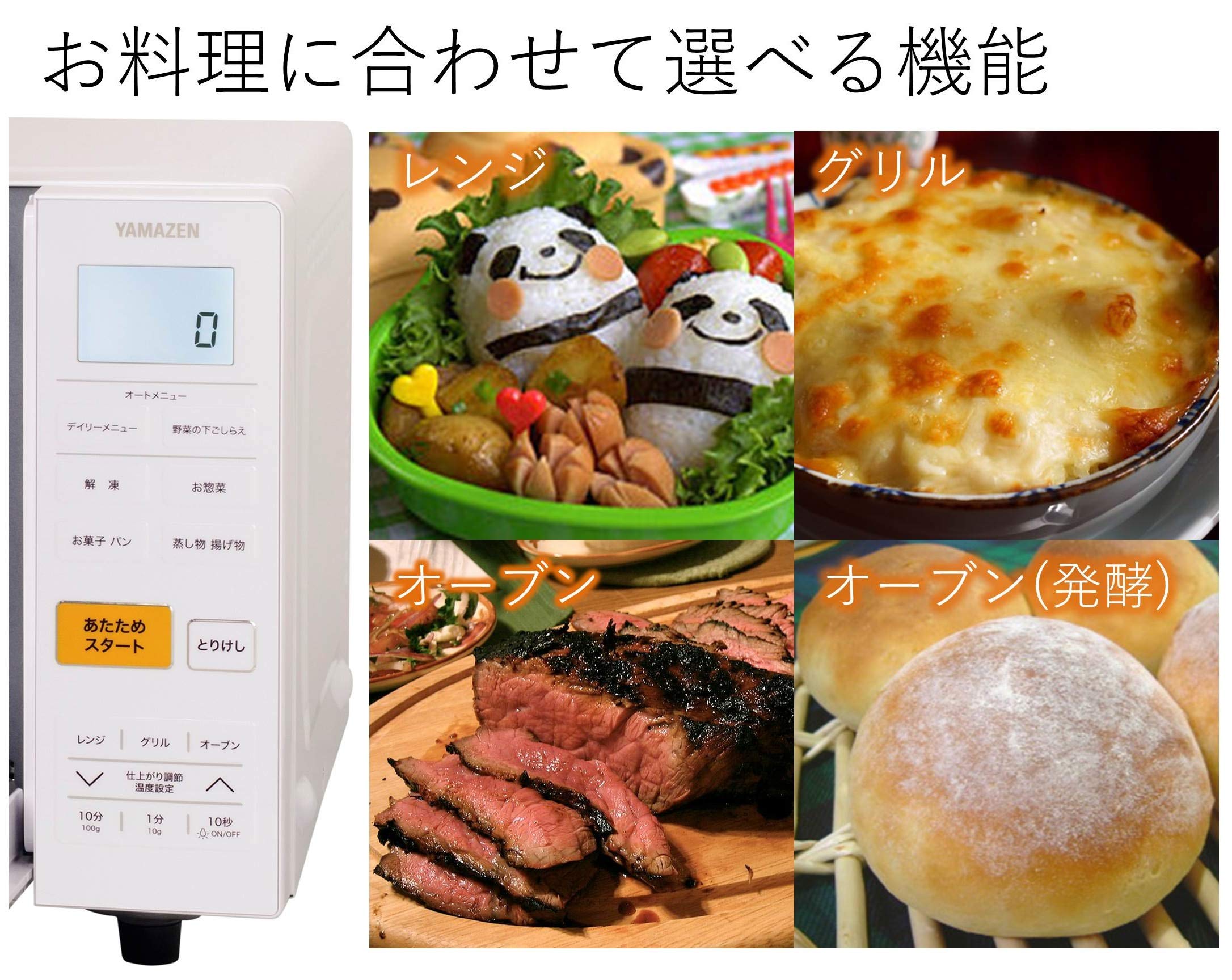 Amazon | [山善] 電子レンジ オーブンレンジ 18L 一人暮らし 二人 