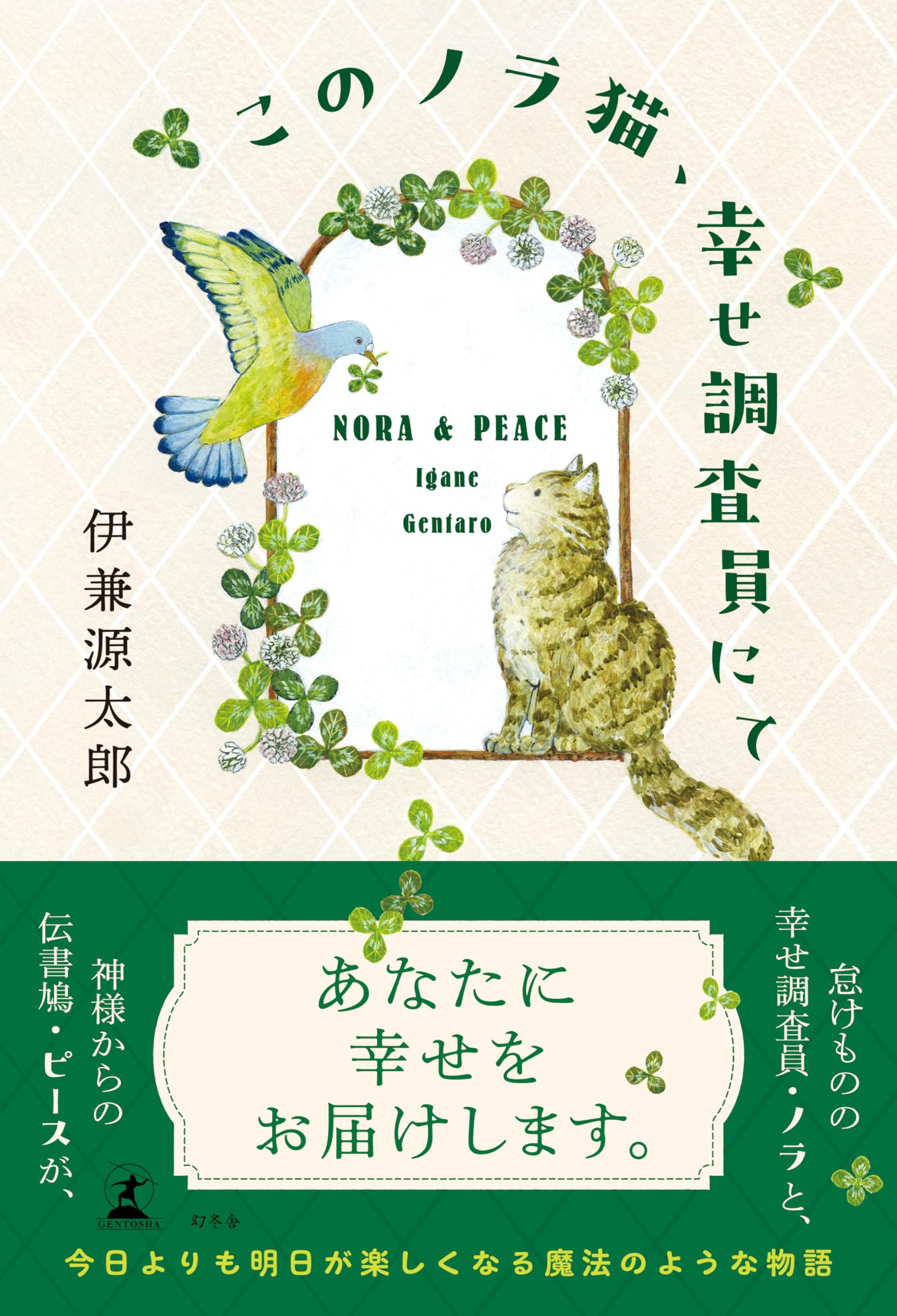 野良猫✨こちらよりご購入お願いします✨ 野良猫が遊びに来た！最後は驚きの展開に… | na-na（ナーナ）｜鳥取