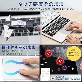 Amazon.co.jp: ベルモンド MacBook Pro 14インチ (2024-2021、M4