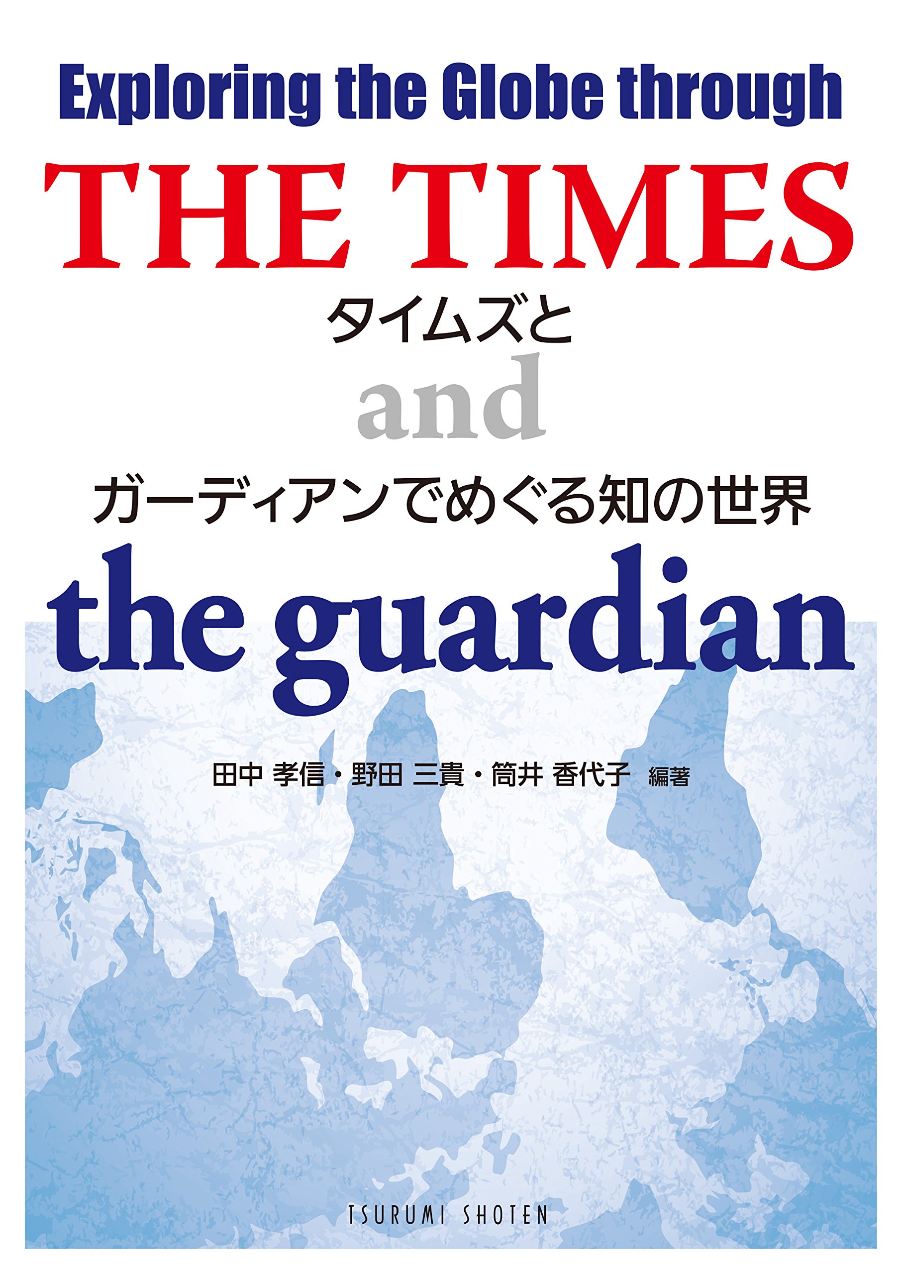 ターシャム・オルガヌム(第三の思考規範) : 世界の謎への鍵 ターシャム・オルガヌム: 第三の思考規範 世界の謎への鍵 | P.D.