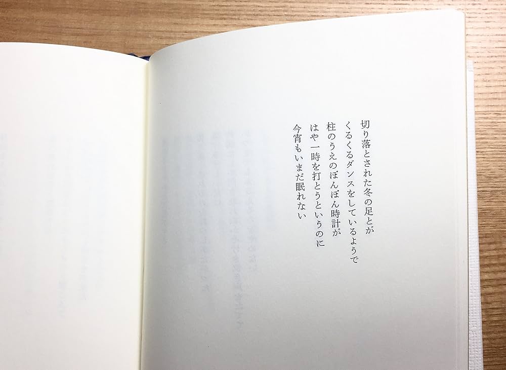 【中古】 月につるした玉葱/書肆山田/中本百合枝 Amazon.co.jp: 月につるした玉葱 : 中本百合枝: 本