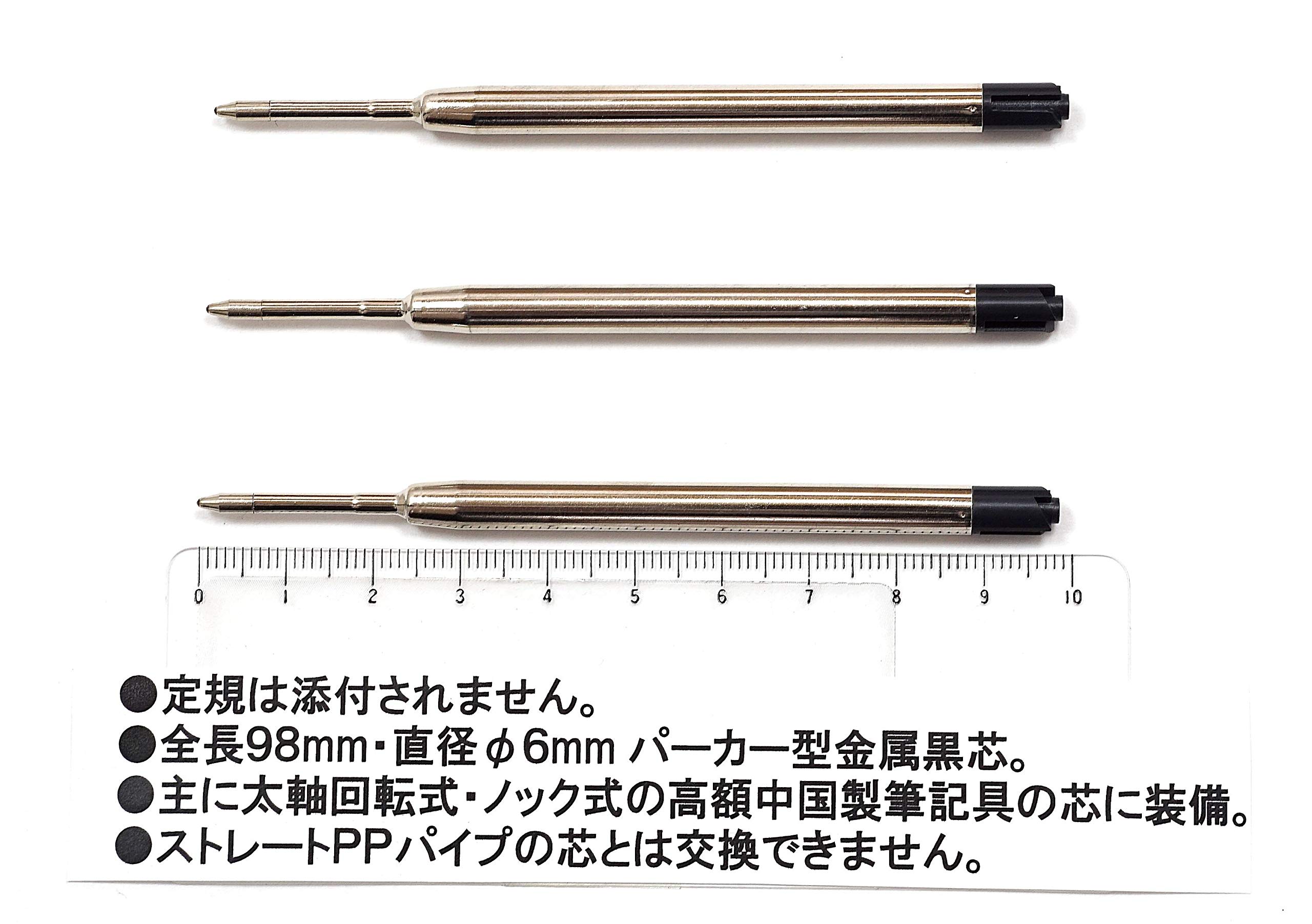 新品　ボールペン Amazon | タキザワ 世界共通 高級ボールペン用パーカータイプ