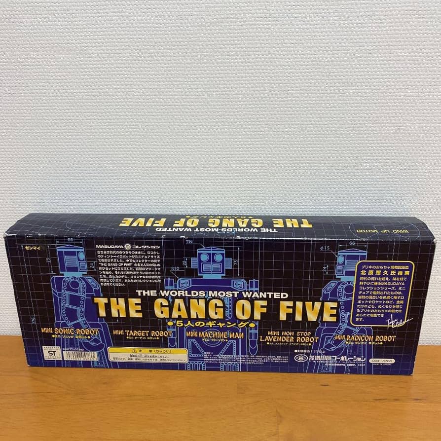 ティントーイロボット 5人のギャング ティントーイロボット 5人