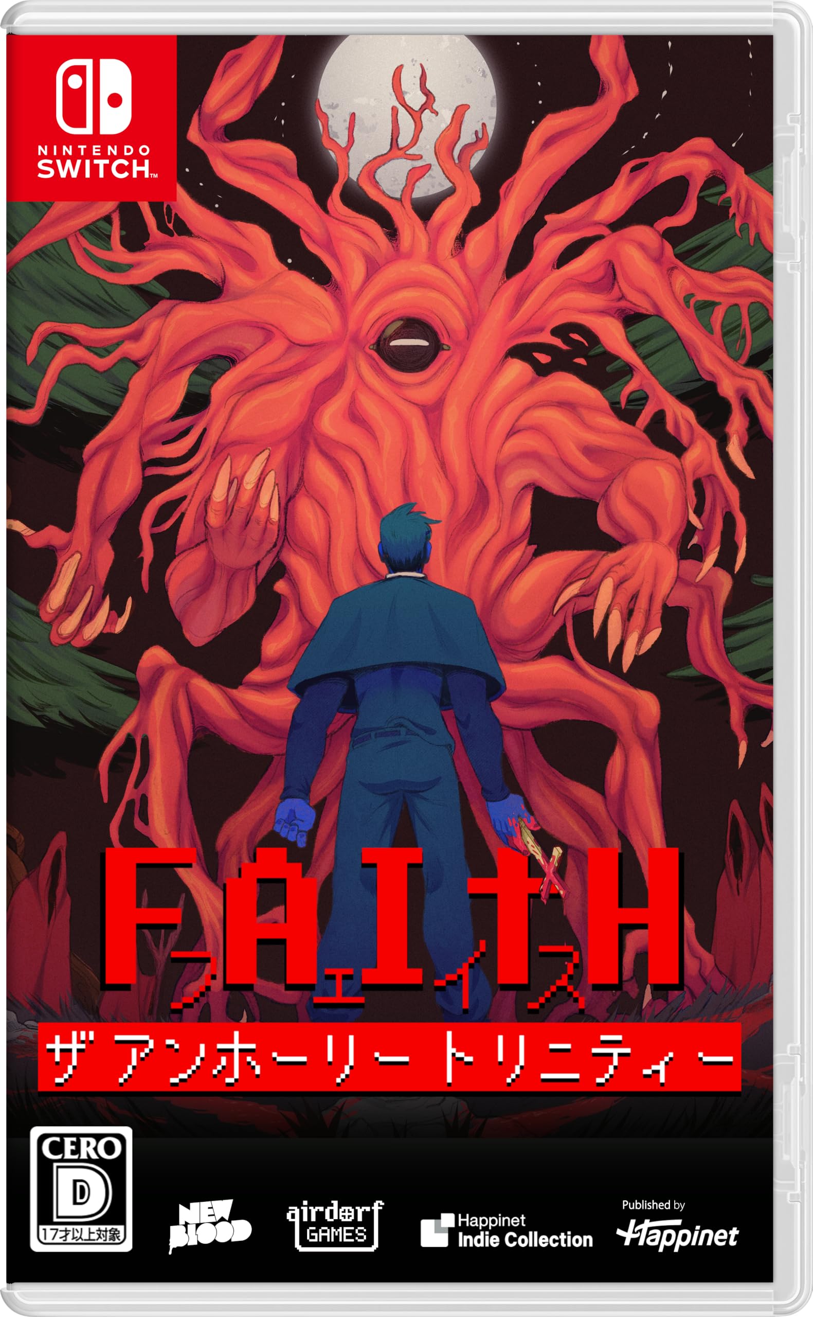 Amazon.co.jp: FAITH: The Unholy Trinity -Switch 【Amazon.co.jp限定