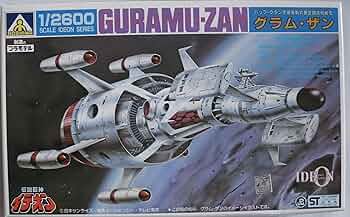 「ドラワ・ザン」「グラム・ザン」「」サディス・ザン」「ガダマン・ザン」 81WzEPT14XL._AC_UF350,