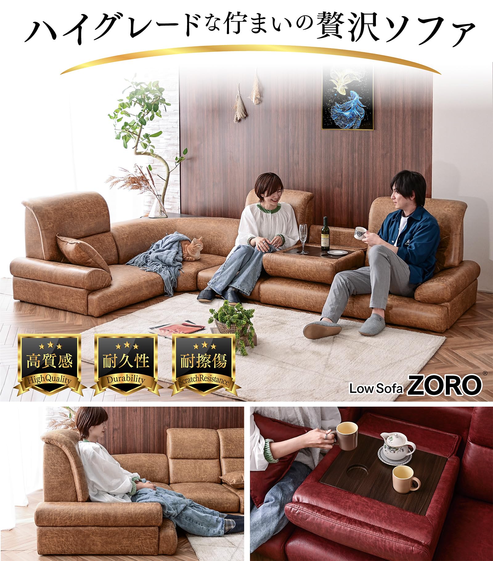 Amazon｜ソファ コーナーソファ ロータイプ 3人掛け L字【 折りたたみ