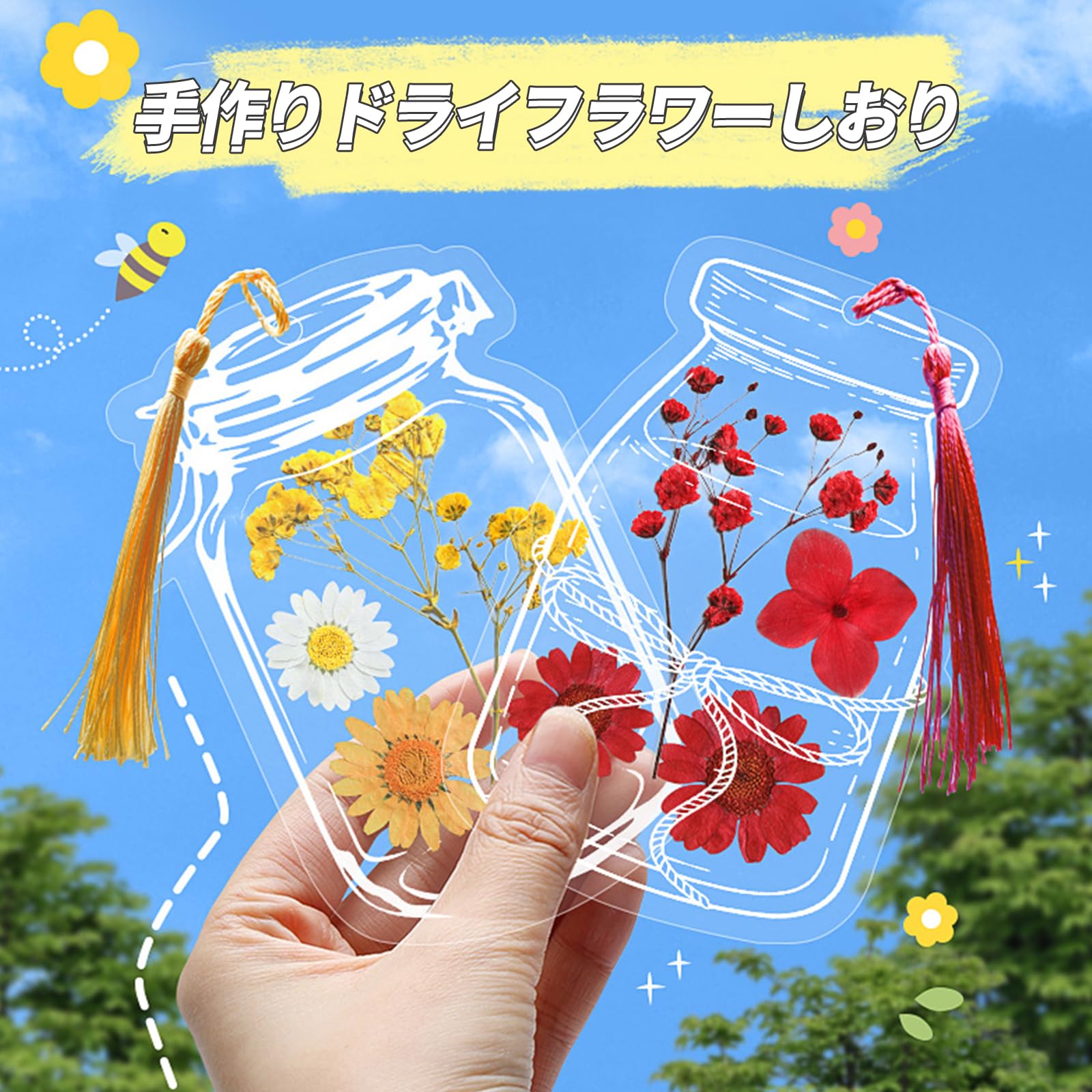 Amazon | happykau ドライフラワーのしおり 80枚セット 押し花キット
