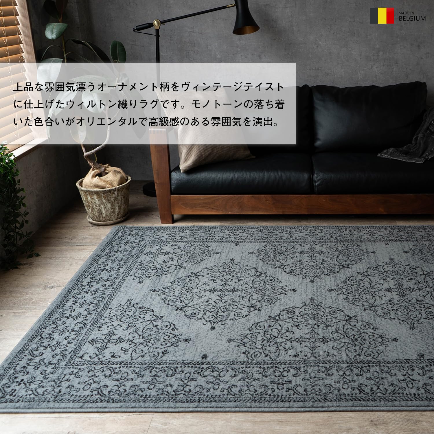 サヤンサヤン　オーナメントラグマット　オーディン　200×200 Amazon | サヤンサヤン オーナメント ラグマット オーディン 140x200