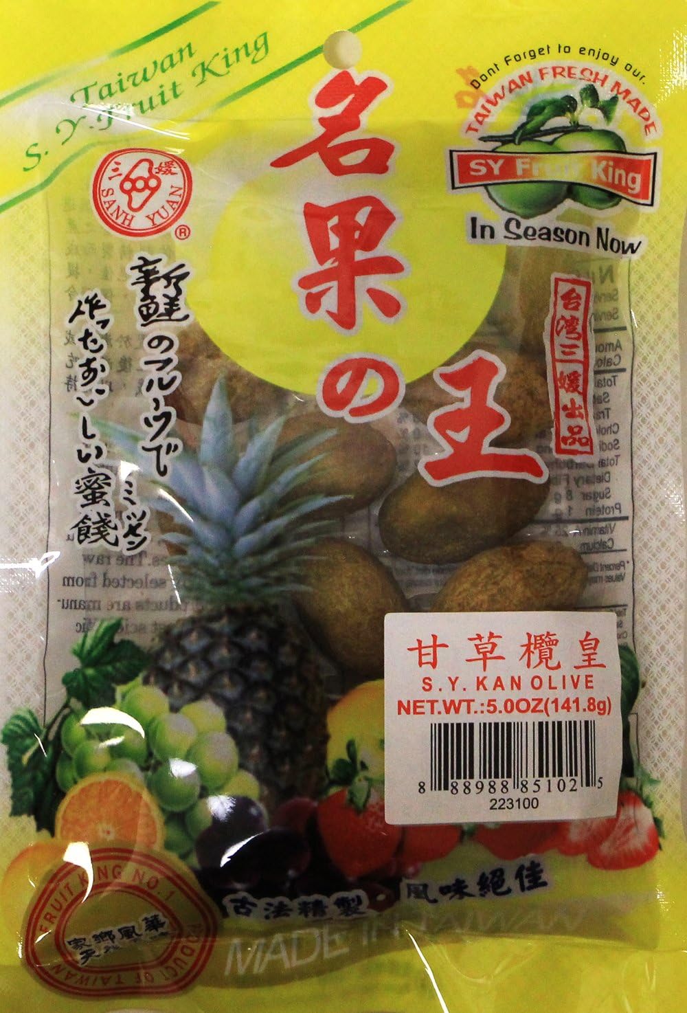 Taiwain Fruit King Sanh Yuan Dried preserved Fruit (Sweet Olive, 3 Packs)