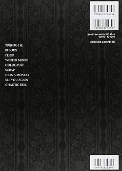 Angelo the Best of Angelo バンドスコア Amazon.co.jp: バンドスコア Angelo/the Best of Angelo (バンド