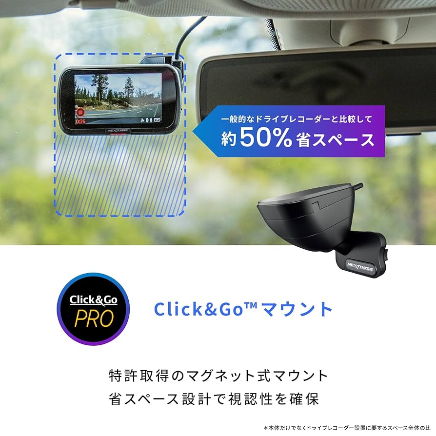 ドライブレコーダー NEXTBASE 522GWR +直接配線キット Amazon.co