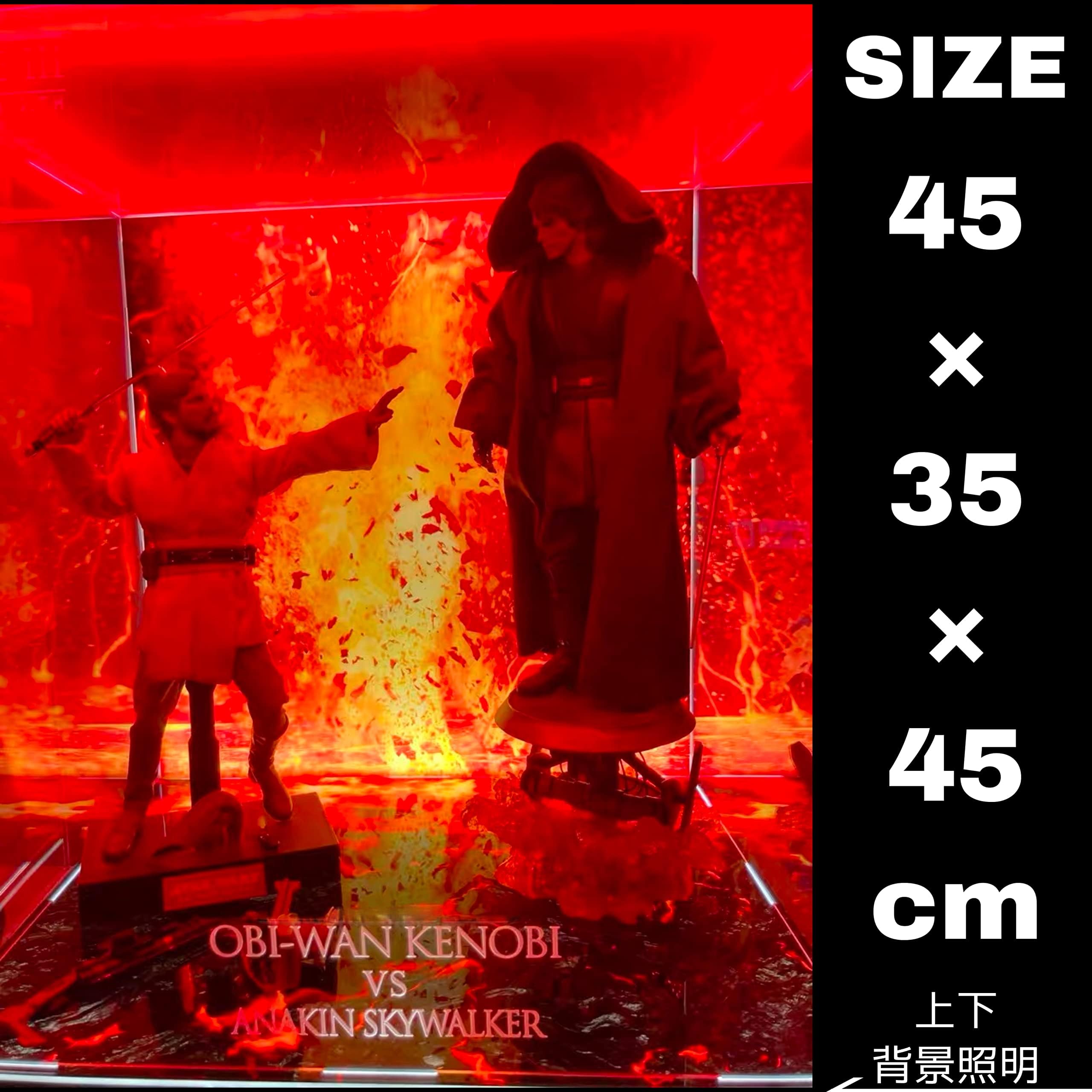 Amazon | ホットトイズ オビ＝ワン・ケノービ VS アナキン・スカイ