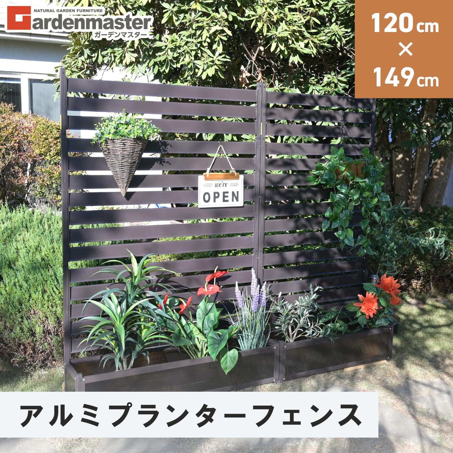 Amazon | ガーデンマスター(Gardenmaster) アルミプランター