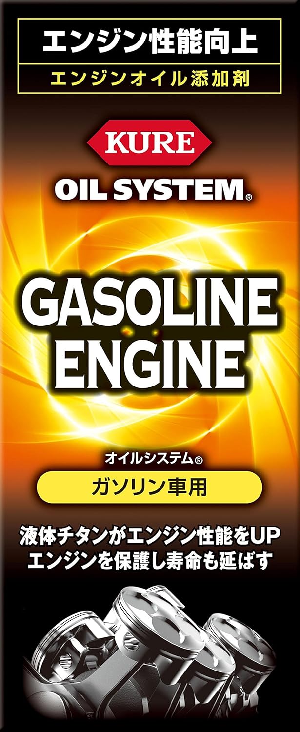 魅力的な 呉 Kure オイルシステムシリーズ オイルシステム 多走行車用 71 180ml 入数 待望の再入荷 魅力的な 呉 Kure オイルシステムシリーズ オイルシステム 多走行車用 71 180ml 入数 待望の再入荷