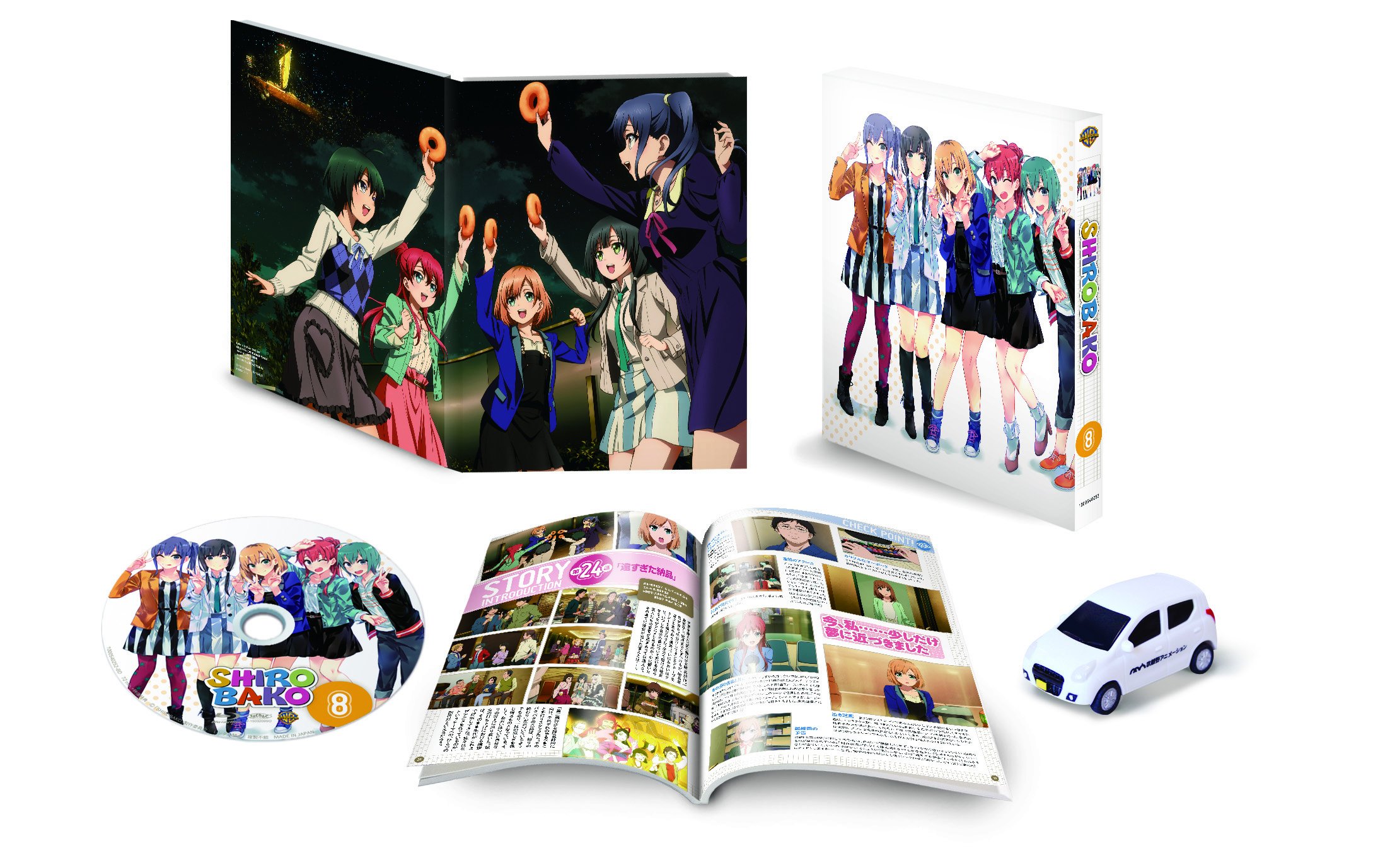 Amazon.co.jp: SHIROBAKO 第8巻 (初回生産限定版) [Blu-ray] : 木村珠 