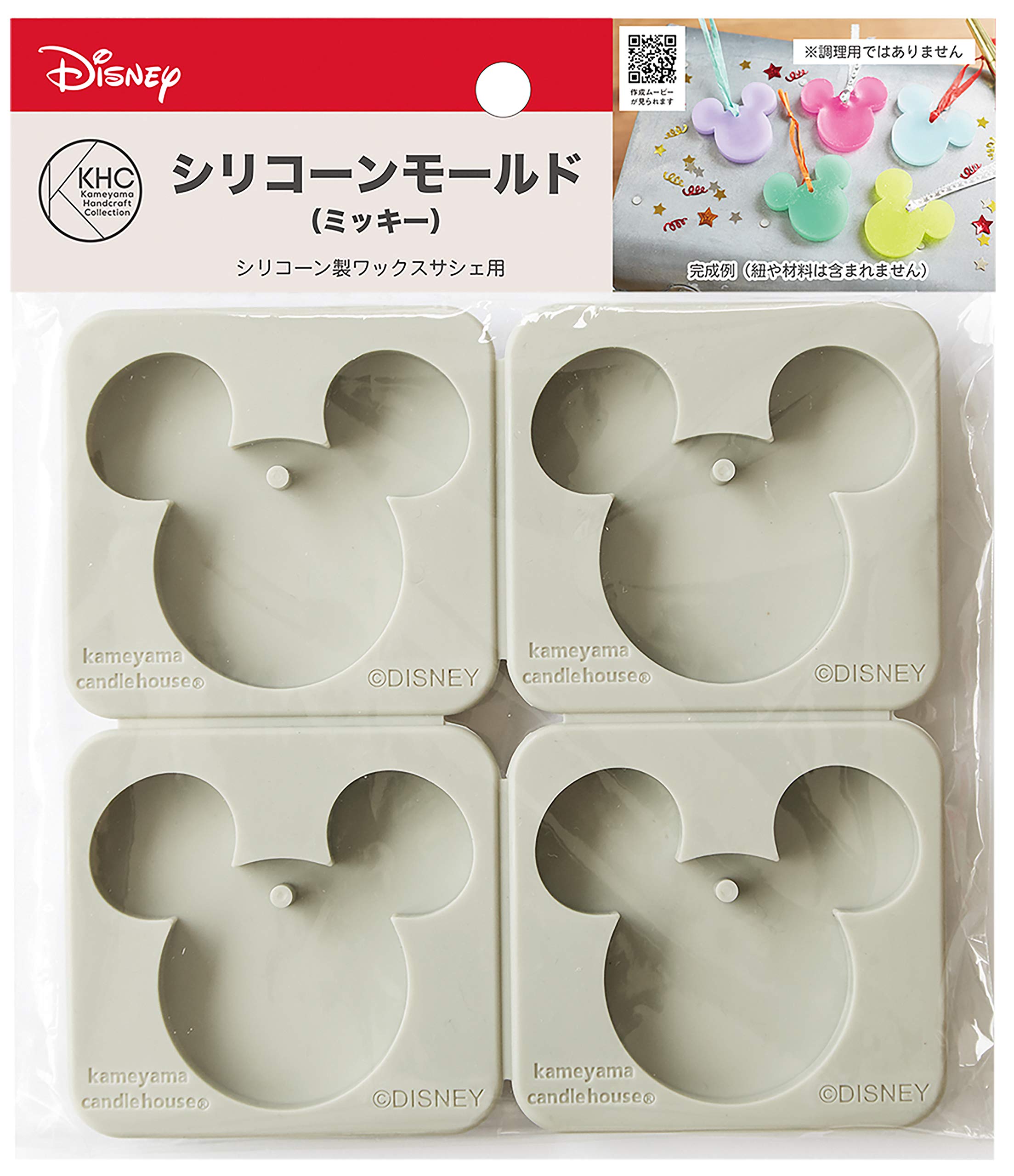 Amazon.co.jp: カメヤマキャンドルハウス ディズニー シリコーン  