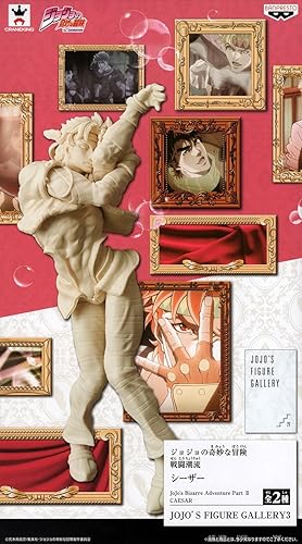JOJO 'S BIZARRE ADVENTURE Figura de la Batalla tendencia Jojo gallery3 Caesar yeso color Ver.