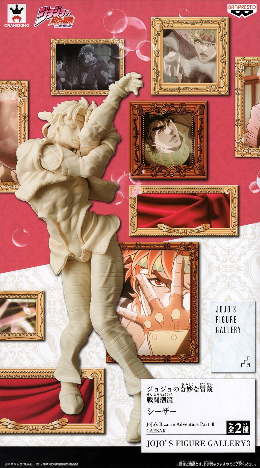 Amazon.co.jp: ジョジョの奇妙な冒険 戦闘潮流 JOJO