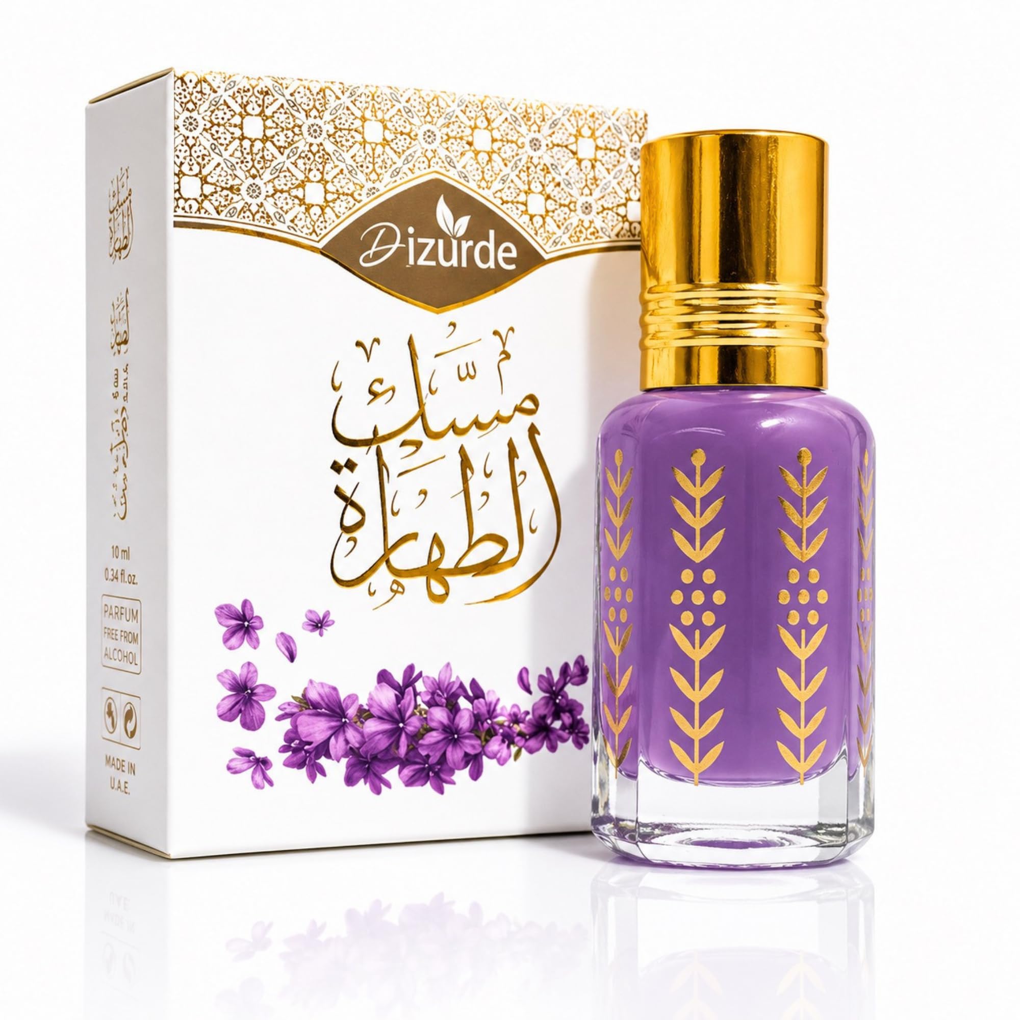 Musk Al Tahara Lavender 6mL | White Musk Perfume for Women | Egyptian Musk Oil Arabian Perfume | Soft Skin Scent for Everyday Wear & Layering