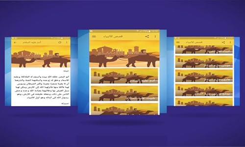 قصص الأنبياء