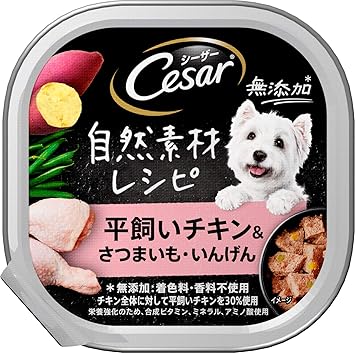 Amazon シーザー ドッグフード 自然素材レシピ 平飼いチキン さつまいも いんげん 成犬用 85g 28個 まとめ買い シーザー ペット用品 通販 Amazon シーザー ドッグフード 自然素材レシピ 平飼いチキン さつまいも いんげん 成犬用 85g 28個 まとめ買い シーザー ペット用品 通販