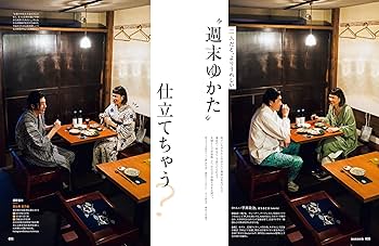 日本列島 四季の呼びかけ 写真集 貴重本　大型本　資料 日本列島 四季の呼びかけ 写真集 貴重本 大型本 資料 | Shop at