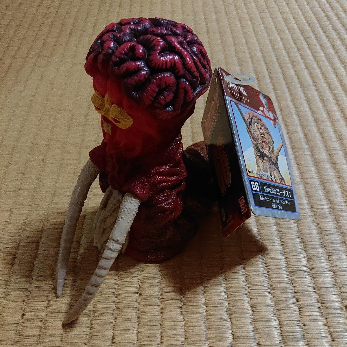 ウルトラ怪獣シリーズ 怪獣ソフビ66体セット