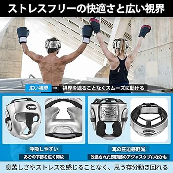 Amazon | ZHENGTU ヘッドギア 大人・子供用 PRO MODEL【頭頂ひも式+