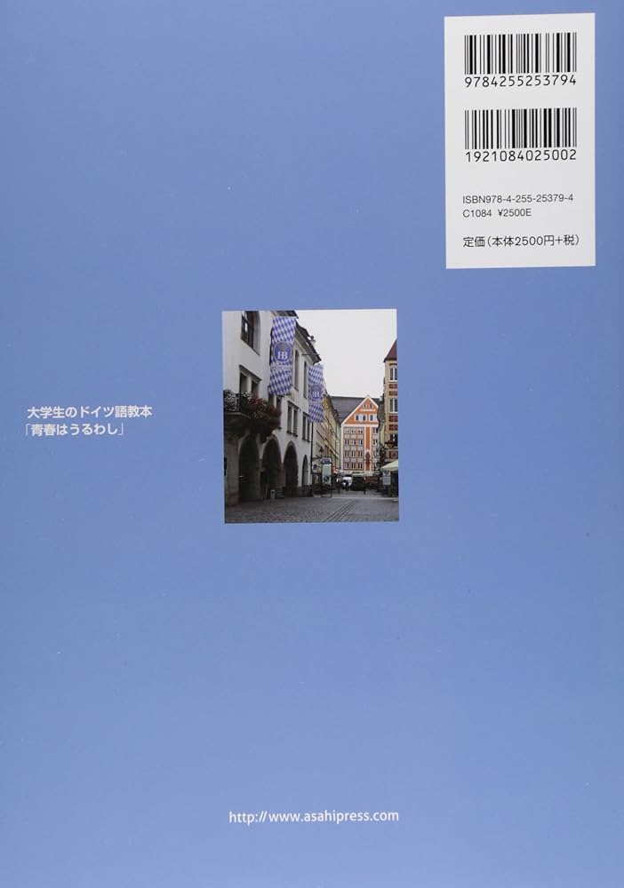 DUDEN ドイツ語の本 KunstgeschichteⅡ DUDEN ドイツ語の本