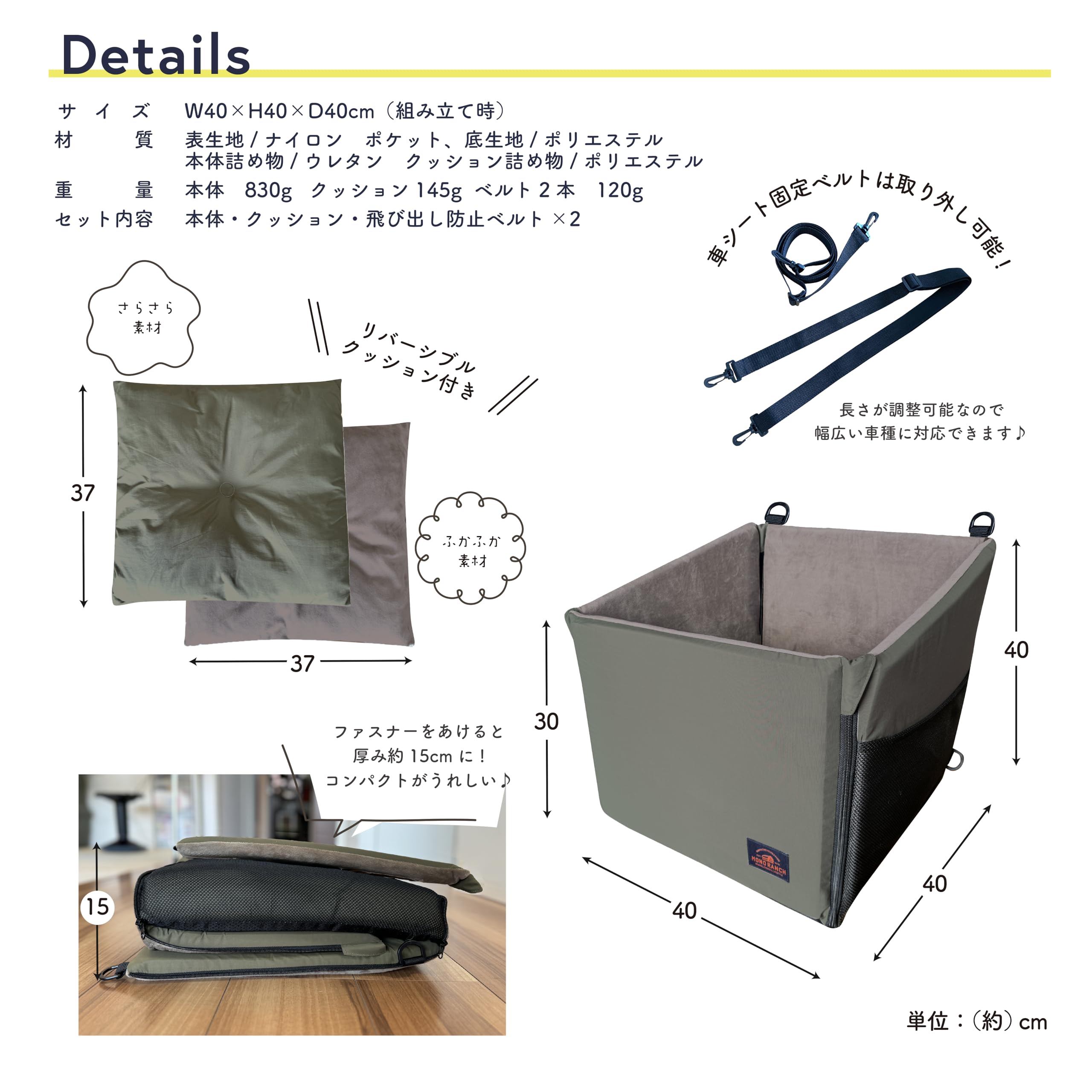 Amazon | ペット用ドライブボックス【防水 ドライブキャリーボックス