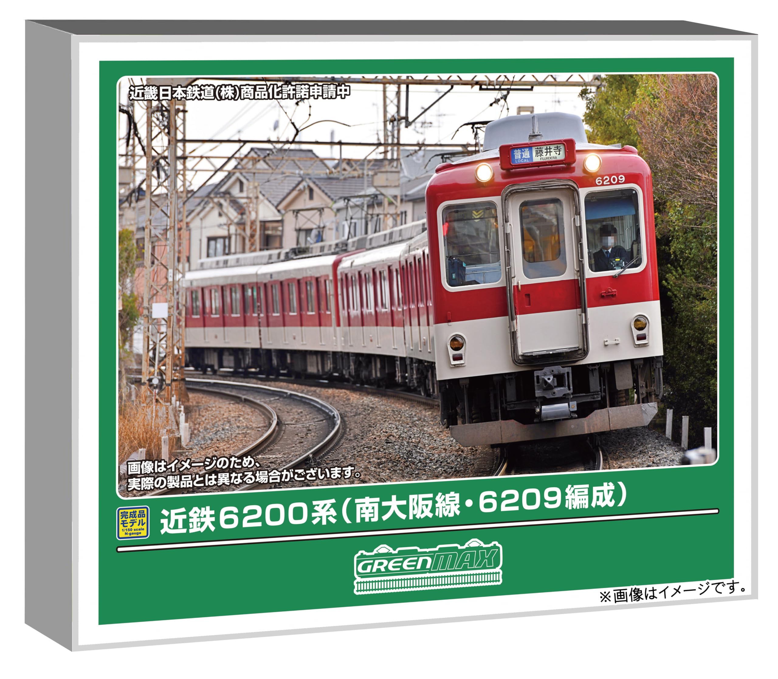 Amazon | グリーンマックス (Greenmax) Nゲージ 近鉄6200系 (南大阪線