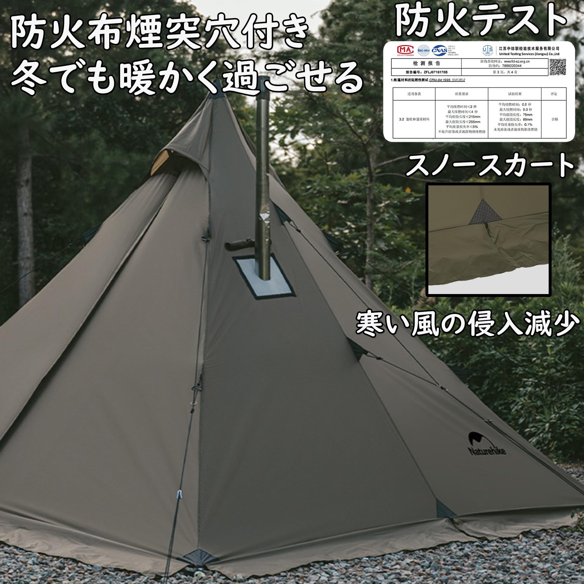 新品未使用！Naturehike ワンポールテント Amazon.co.jp: Naturehike公式ショップ ワンポールテント 2.1m