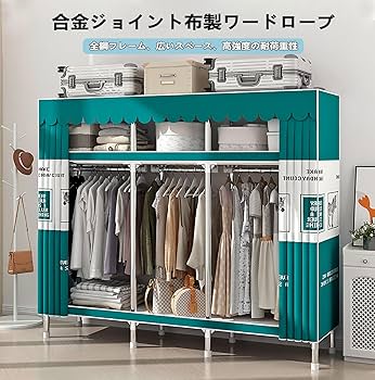 【送料無料】パイン材　ワードローブ　カバー付 無印良品 パイン材ユニットシェルフ・ワードローブ+カバー