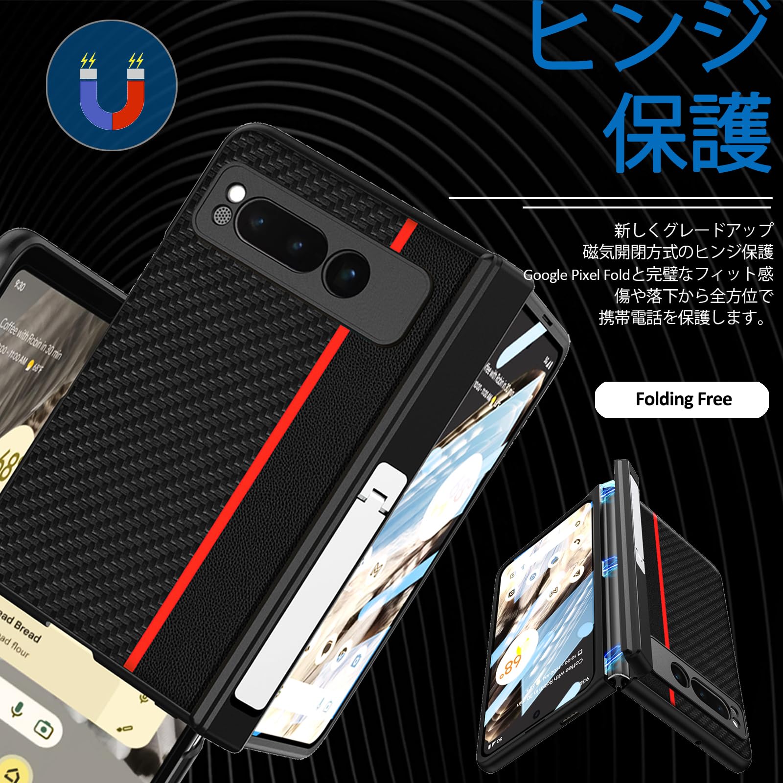 Google Pixel Fold 専用 ケース フィルムとケース一体型 ケース Amazon.co.jp: Miimall Google Pixel Fold 専用 ケース フィルム