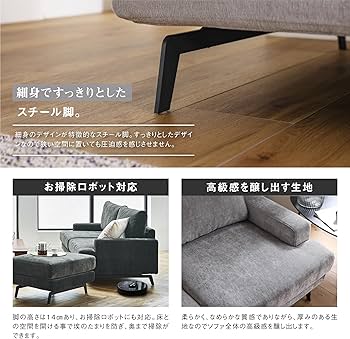 美品】モデル展示 未使用品 3人掛けソファ ファブリック グレー 大川 美品】モデル展示 未使用品 3人掛けソファ ファブリック グレー 大川