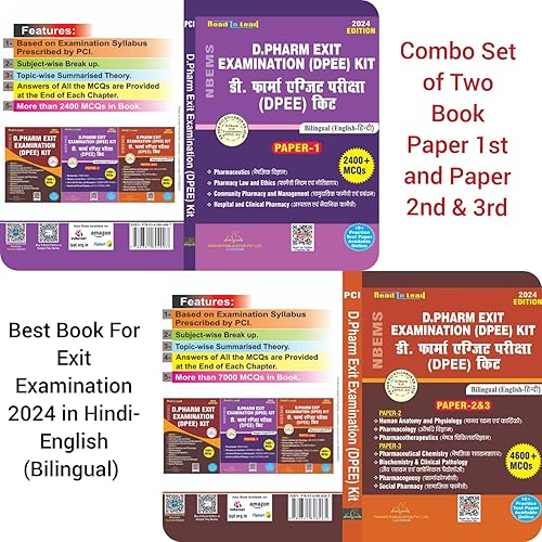 All India D.Pharm Exit Exam Kit English Hindi ( Bilingual ) Book Acoording Pci Syllabus By Thakur Publication