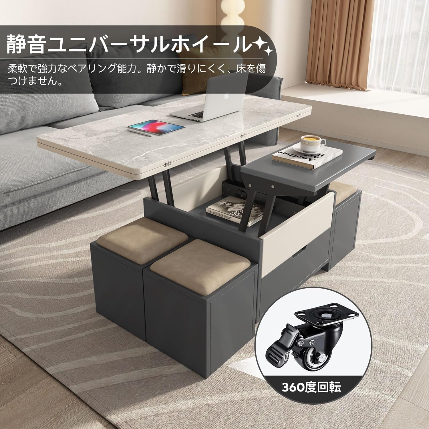 QEZEOM 多機能リフティングコーヒーテーブル 天板昇降テーブル 昇降式