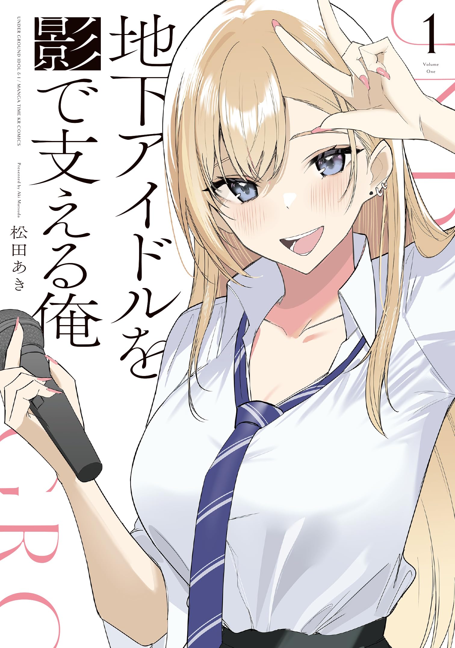 Amazon.co.jp: 松田あき: 本、バイオグラフィー、最新アップデート
