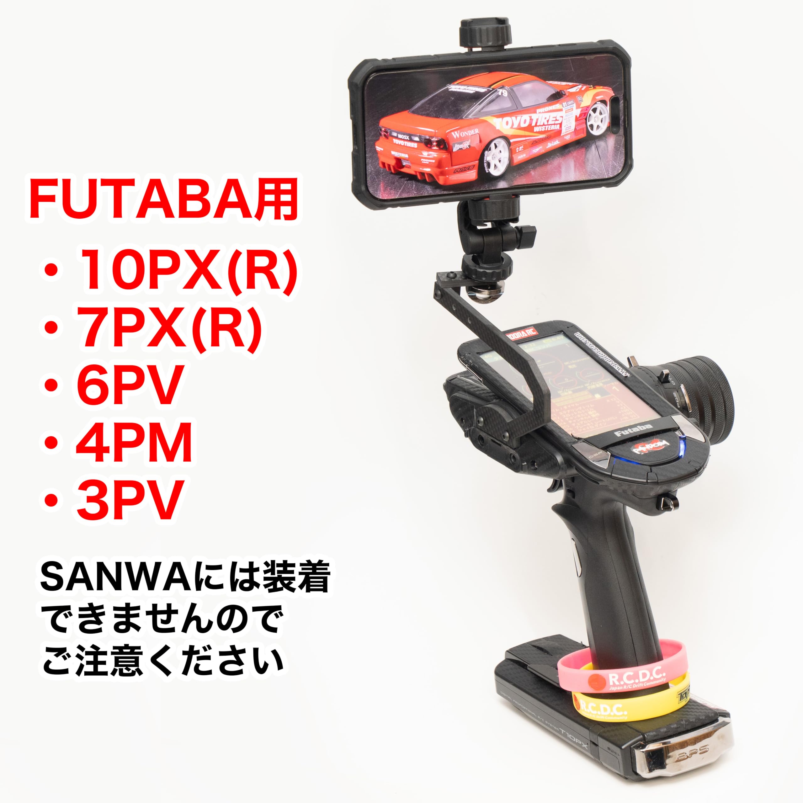 新品 フタバ 10PX レシーバーセット＋レシーバ単品＋カーボンハンドル プロポ フタバ】8737-3 T10PXR T/R Wレシーバーセット GP向け送受信機セット