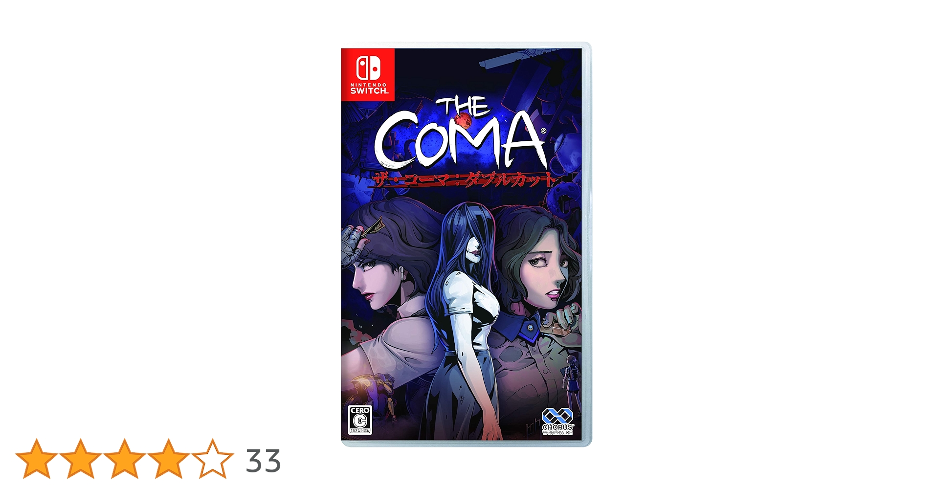 ザ コーマ switch 輸入版 ザ コーマ switch 輸入版 Amazon.co.jp: ザ・コーマ:ダブル