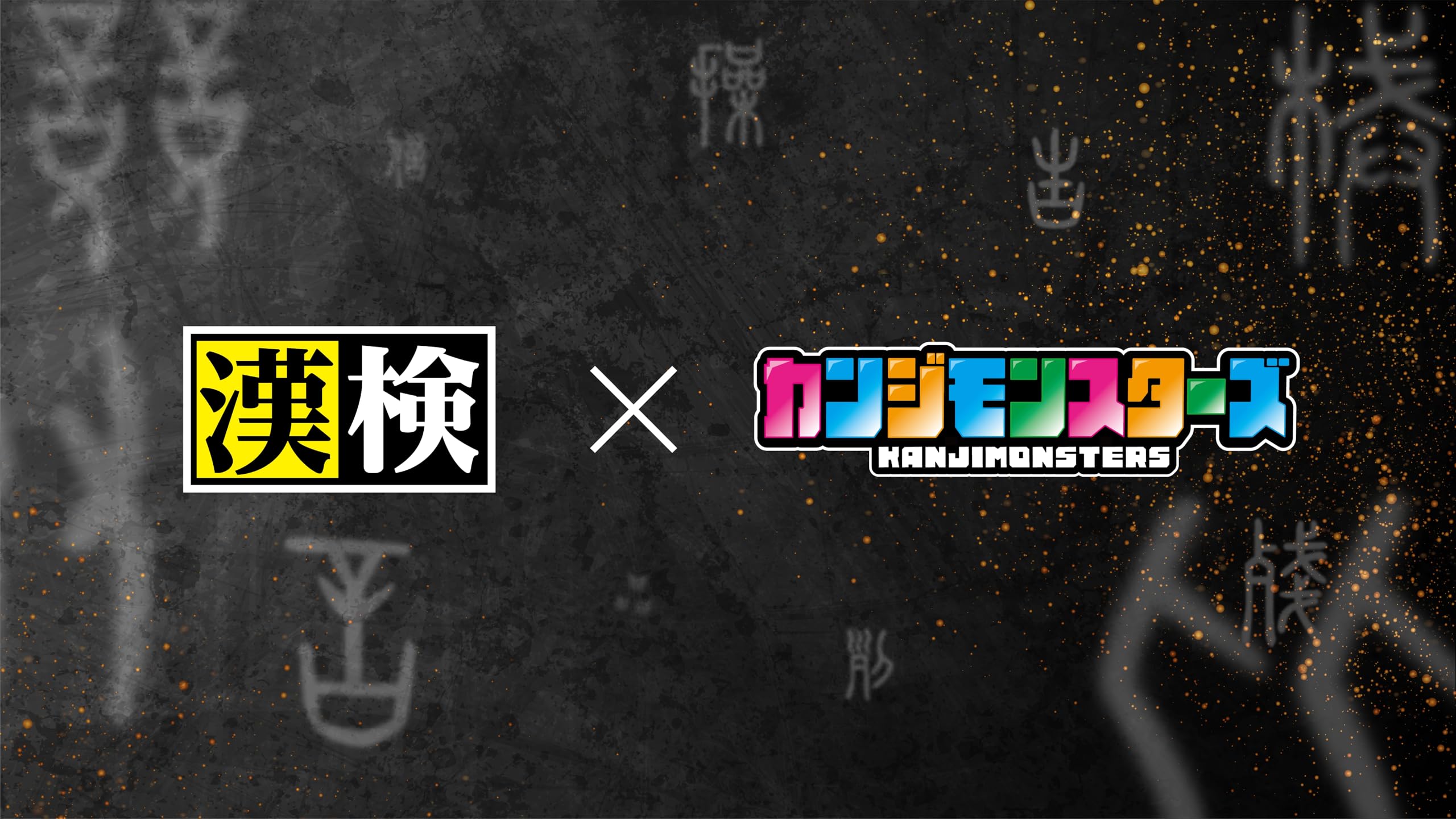 KANJI MONSTERS Kihonoki Kanji Recommandation Ver. Jeu de cartes d'apprentissage Kanji