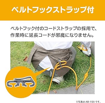 Amazon | 京セラ(Kyocera) 旧リョービ バリカン AB-1620 刈込幅160mm