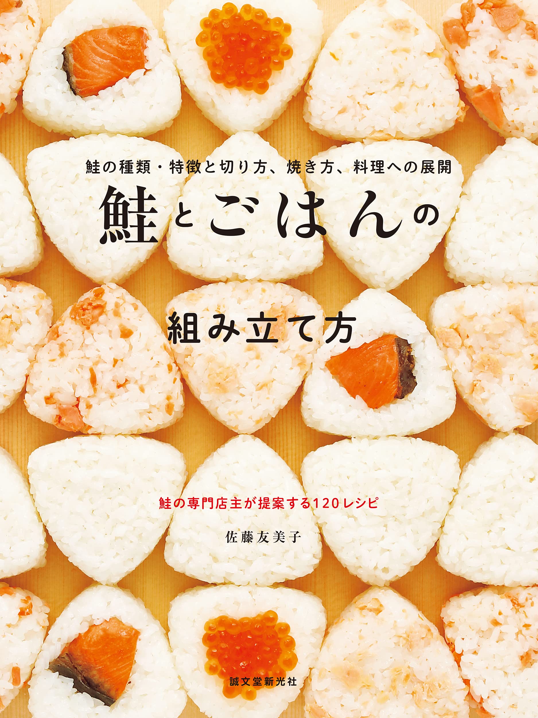 サトウのご飯切り餅チャルメラおでん鮭フレークドリアかに味噌汁まとめ