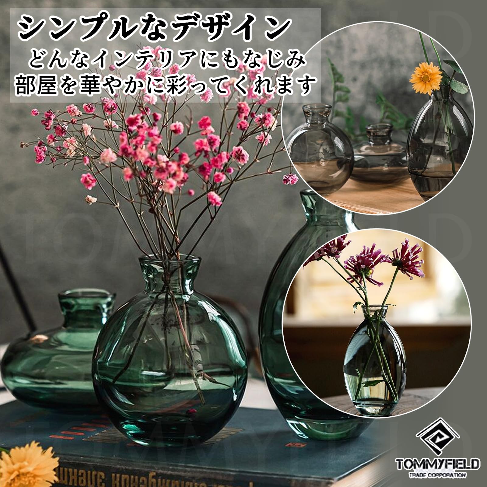 Amazon.co.jp: TOMMYFIELD フラワーベース 花瓶 ガラス 一輪挿し