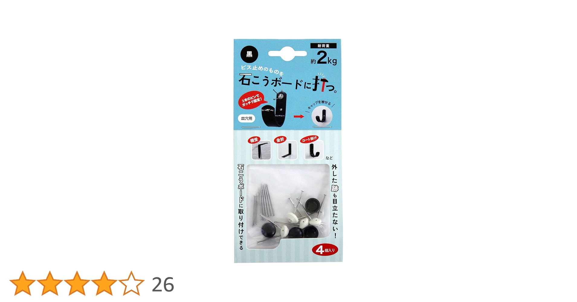 【おやびさん】専用 Amazon | 和気産業(Waki Sangyo) 石膏ボード 取り付け ピン