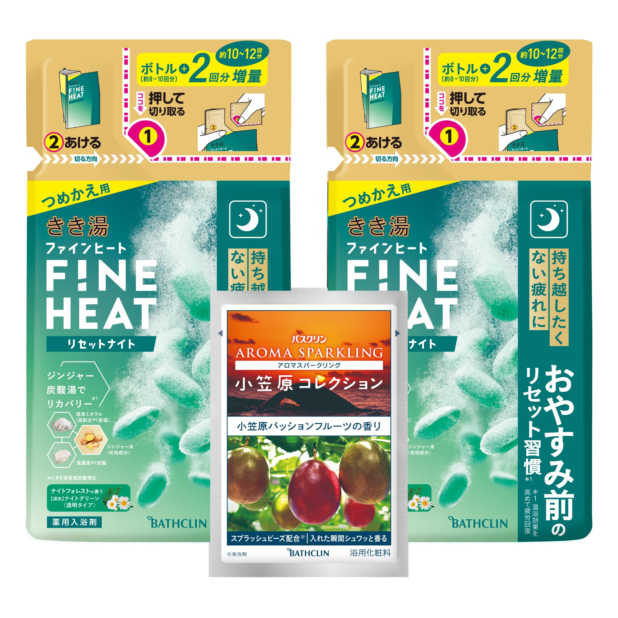 きき湯ファインヒート リセットナイト 医薬部外品